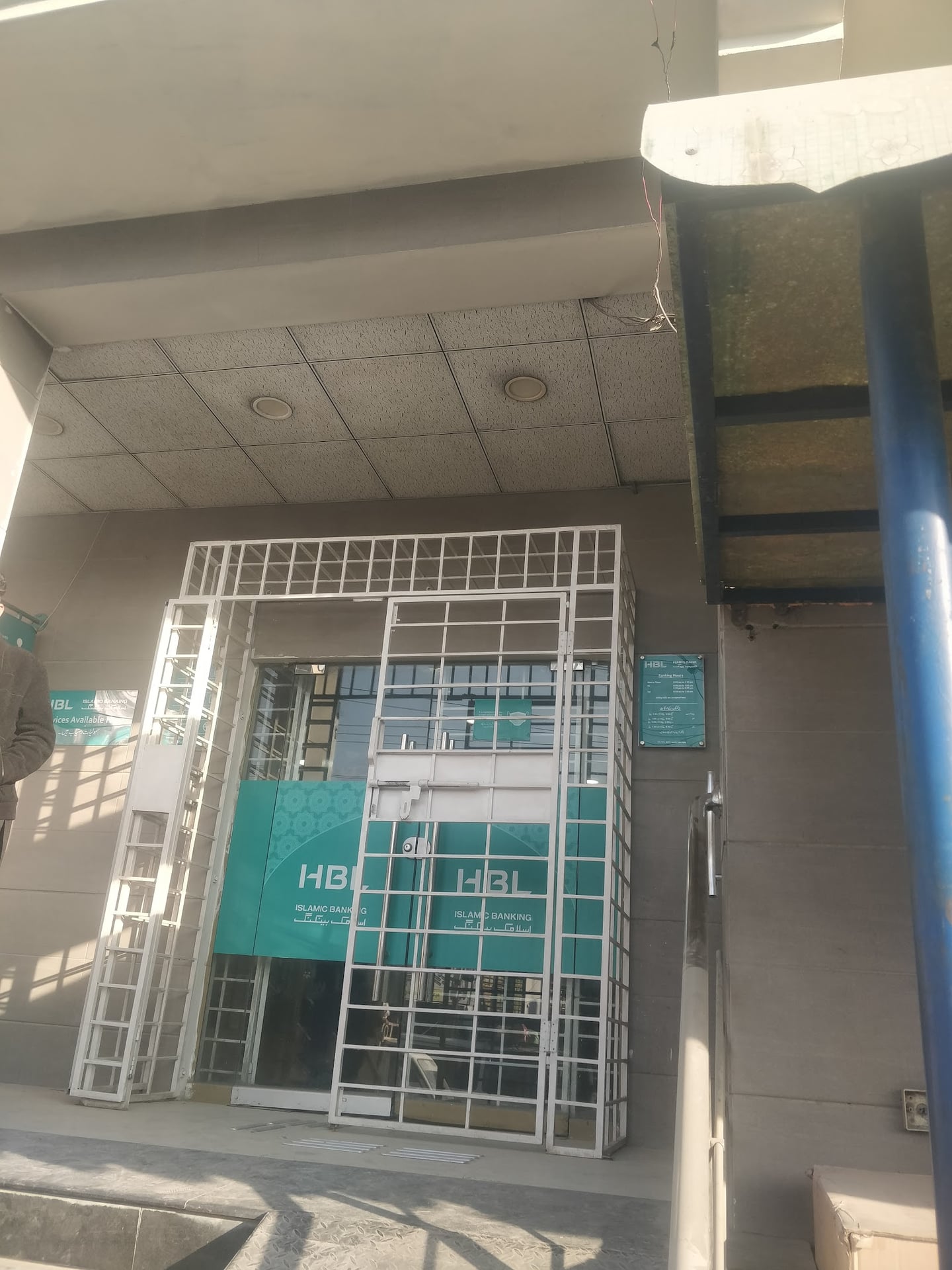 HBL Bank photo 4