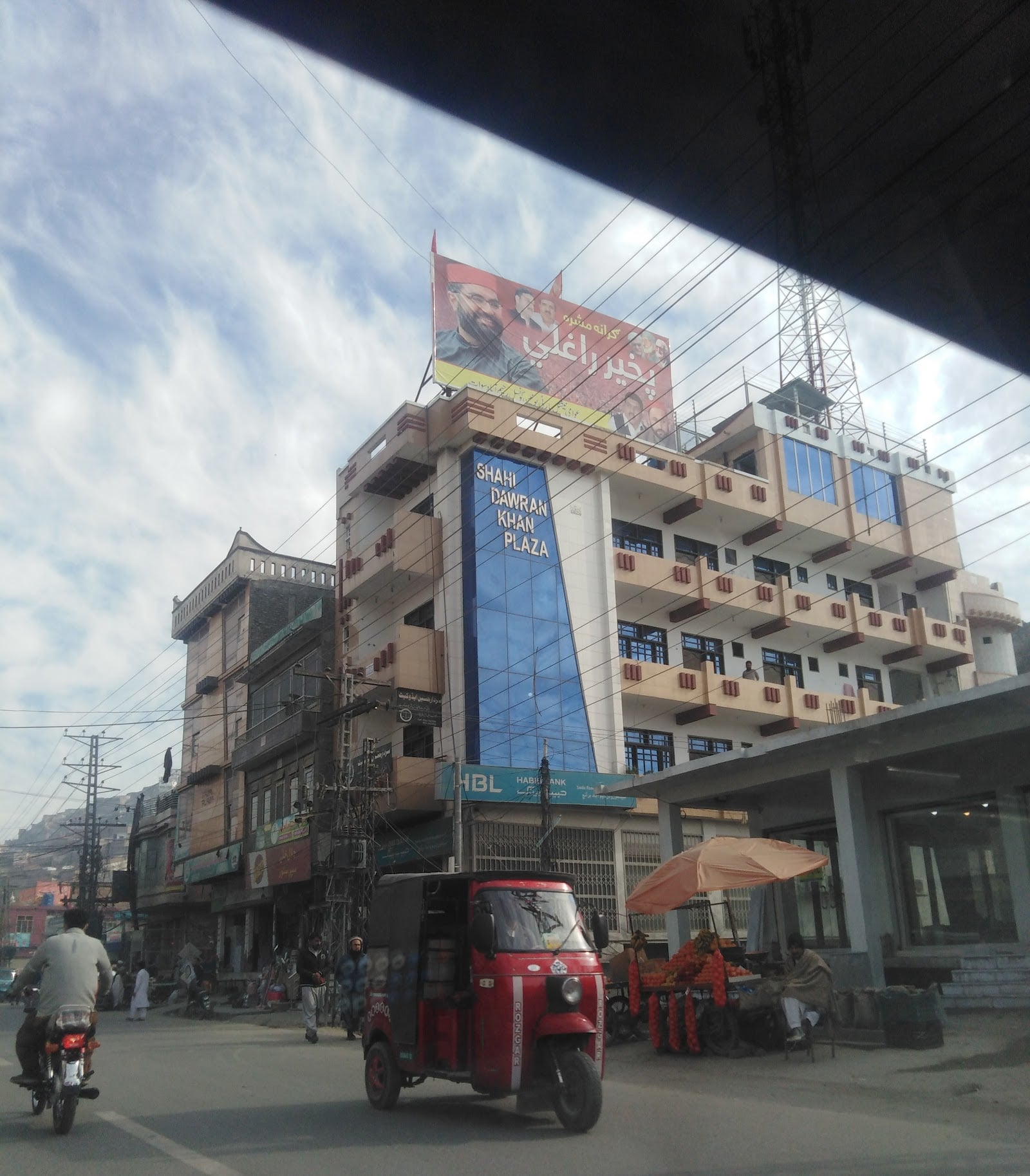 HBL