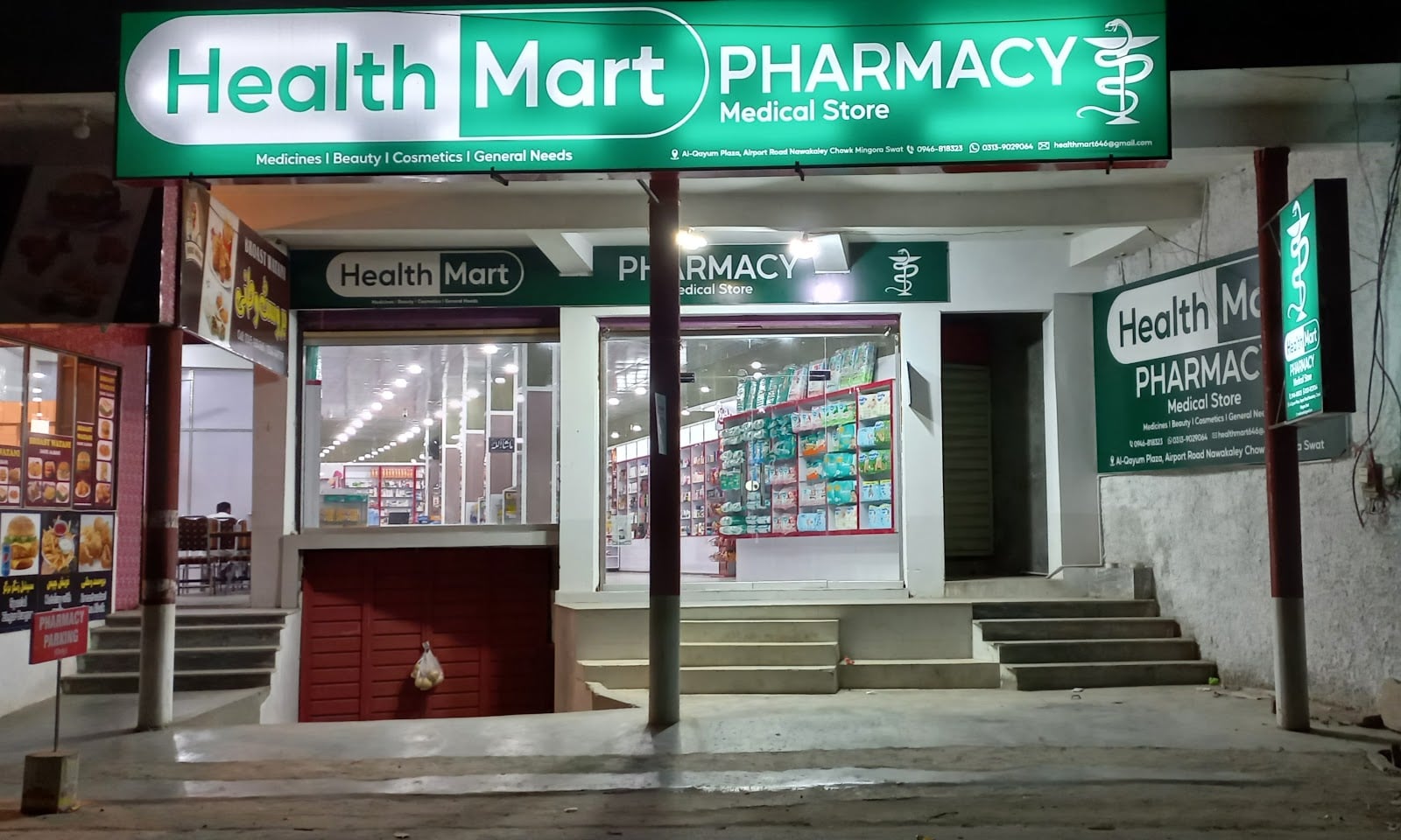 HealthMart pharmacy photo 3