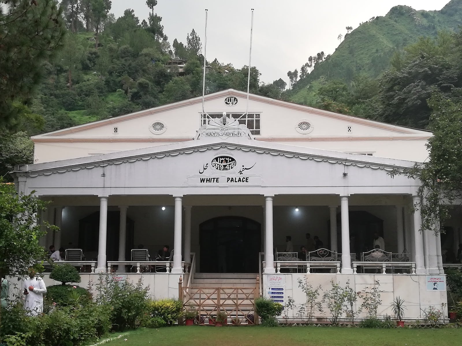 Hotel White Palace | White Palace, Marghazar photo 4