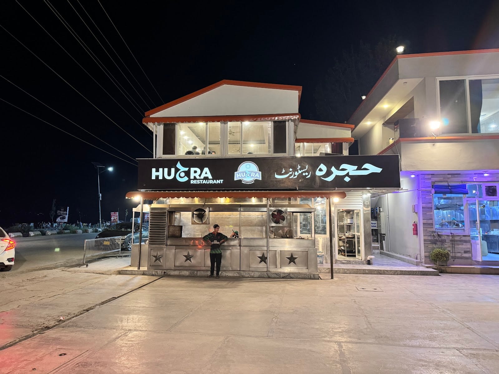 Hujra Restaurant photo 3