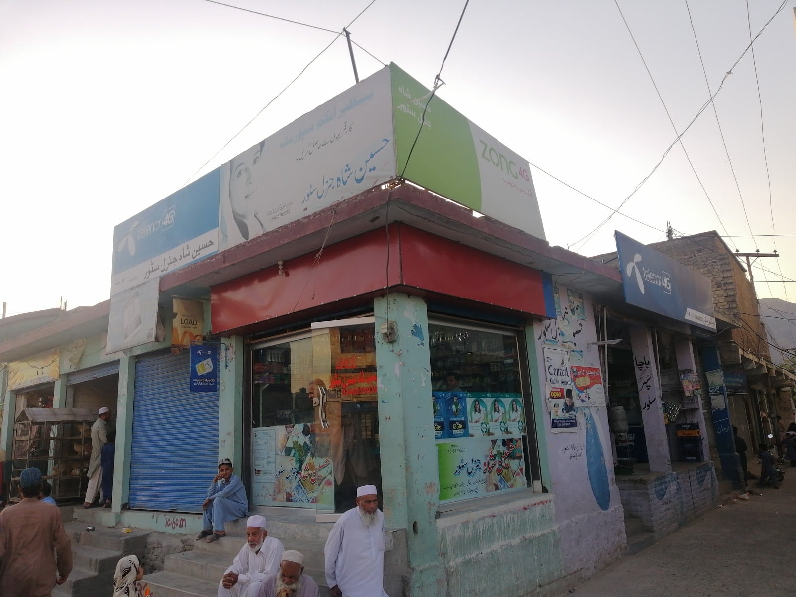 HUSSAIN SHAH GENERAL STORE