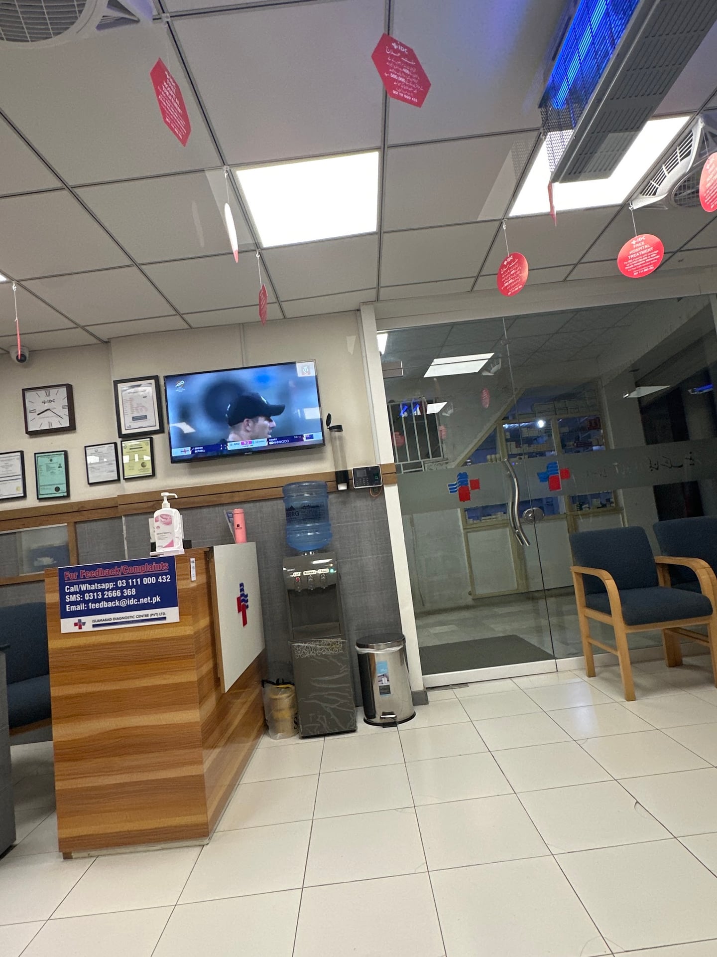 IDC Lab & Diagnostic Centre Kabal swat photo 5