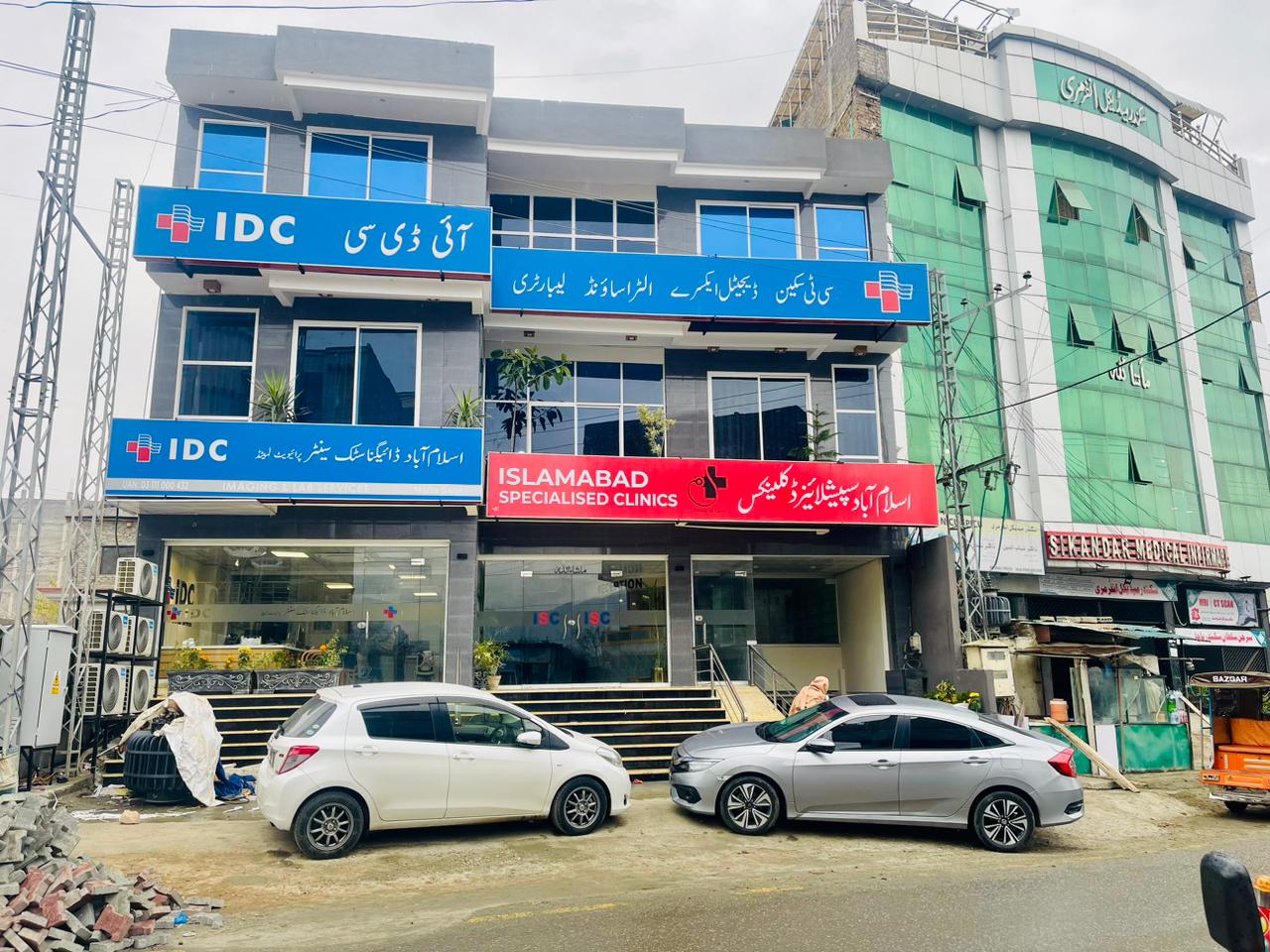IDC Lab & Diagnostic Centre Matta - Swat photo 2