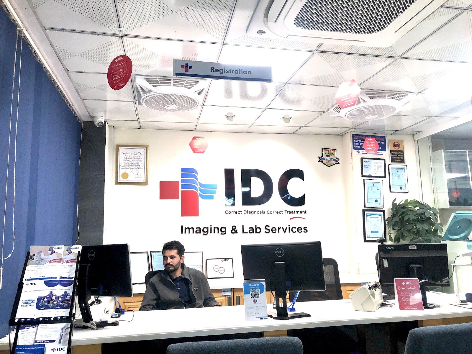 IDC Lab & Diagnostic Centre Matta - Swat photo 3