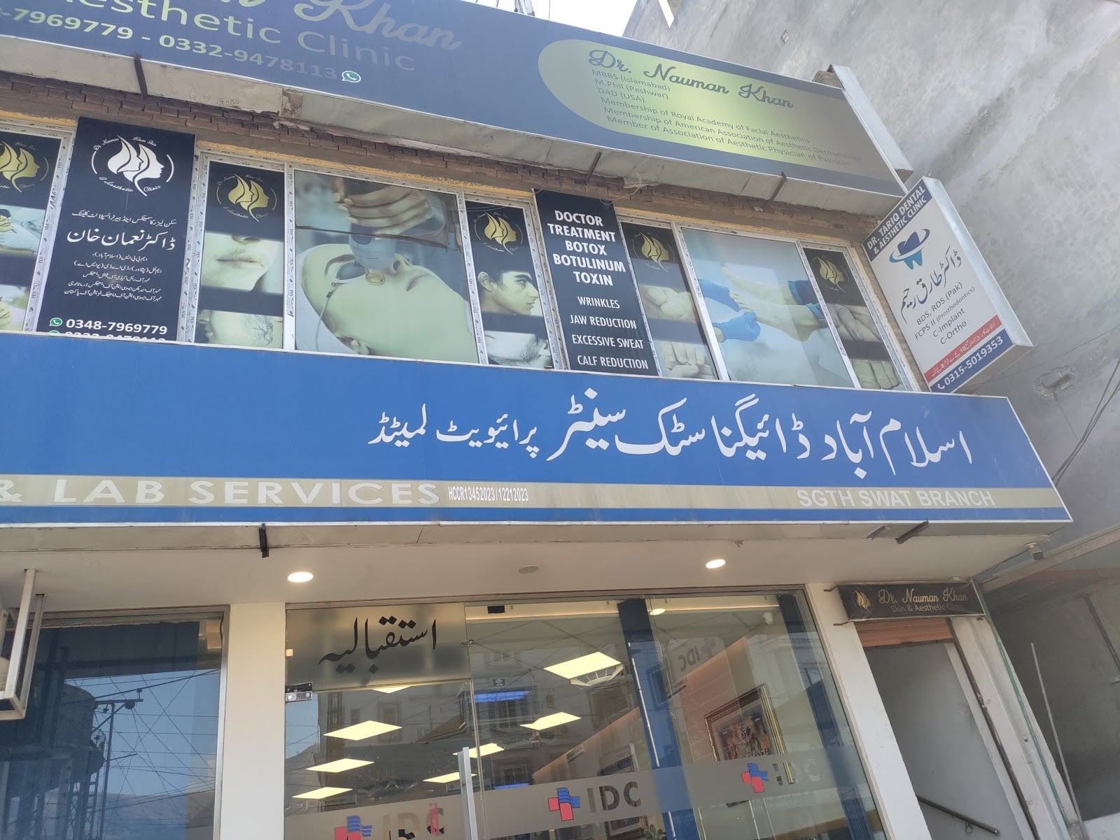 IDC Lab & Diagnostic Centre Swat photo 3