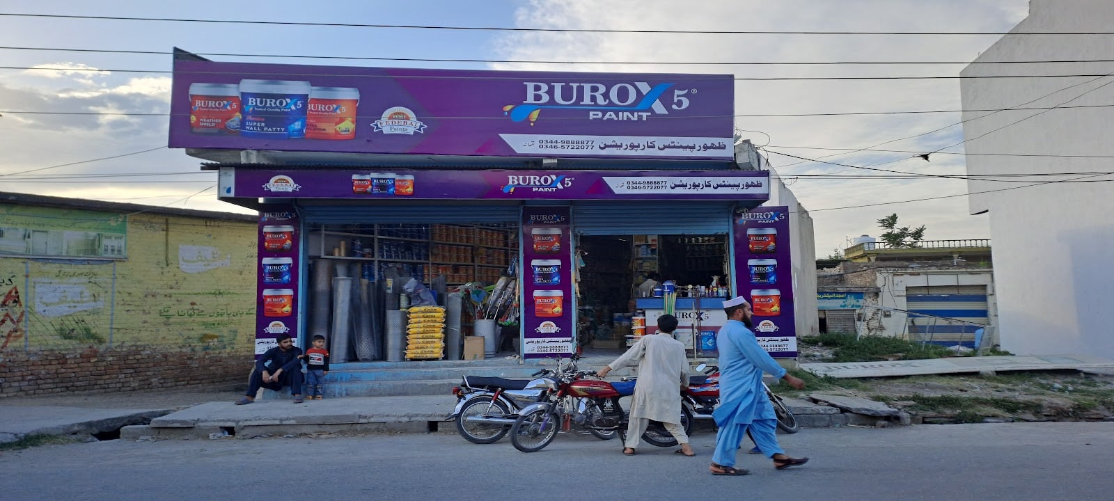 Idrees and Irfan Hardware and Paints Store