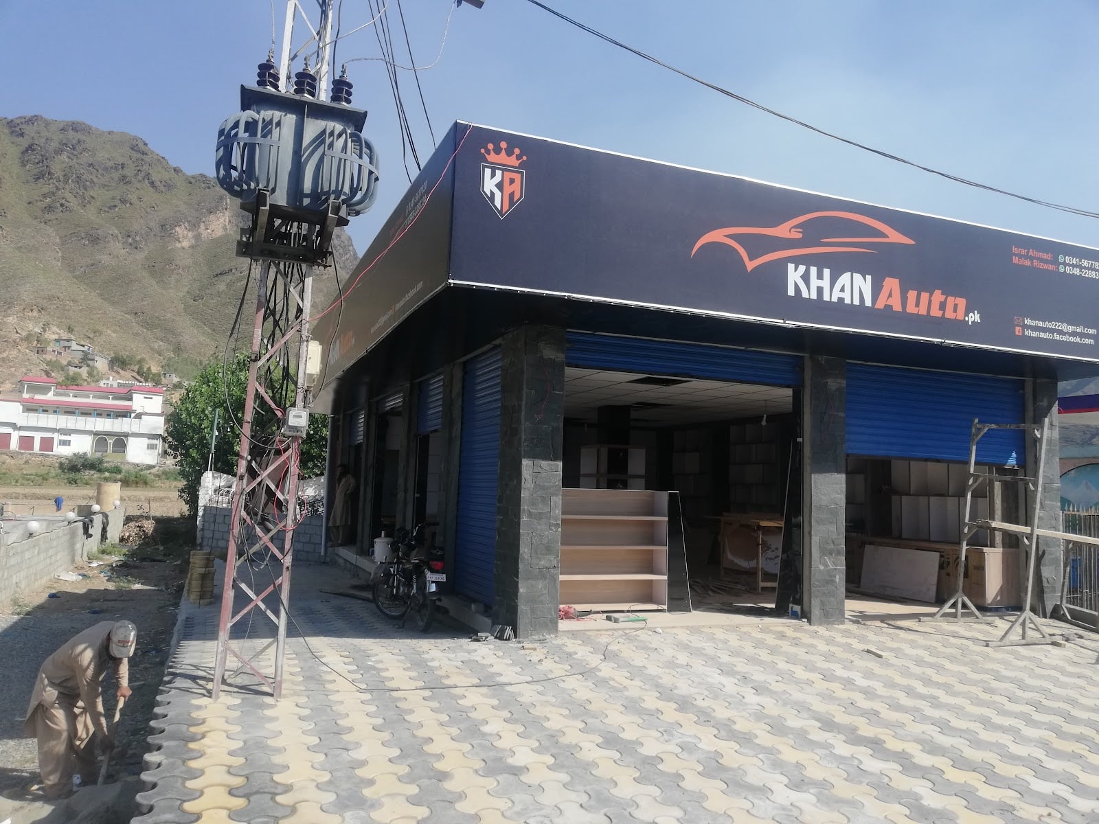 INAM Motors