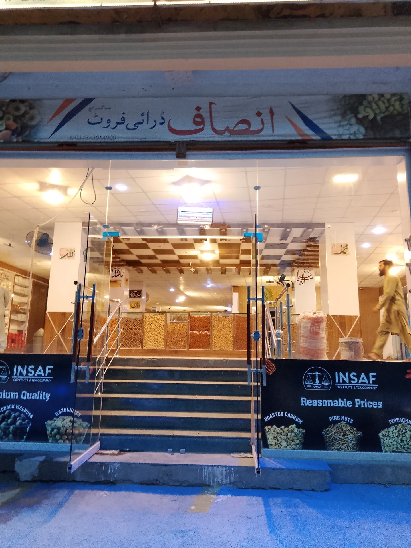 Insaf Dry Fruits | Fiza Ghat Branch