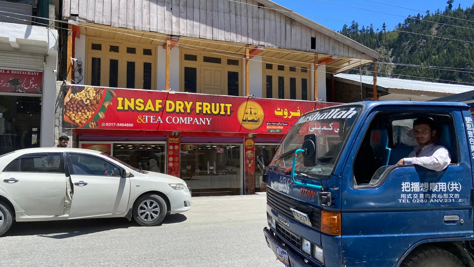 Insaf Dry Fruits & Tea Company