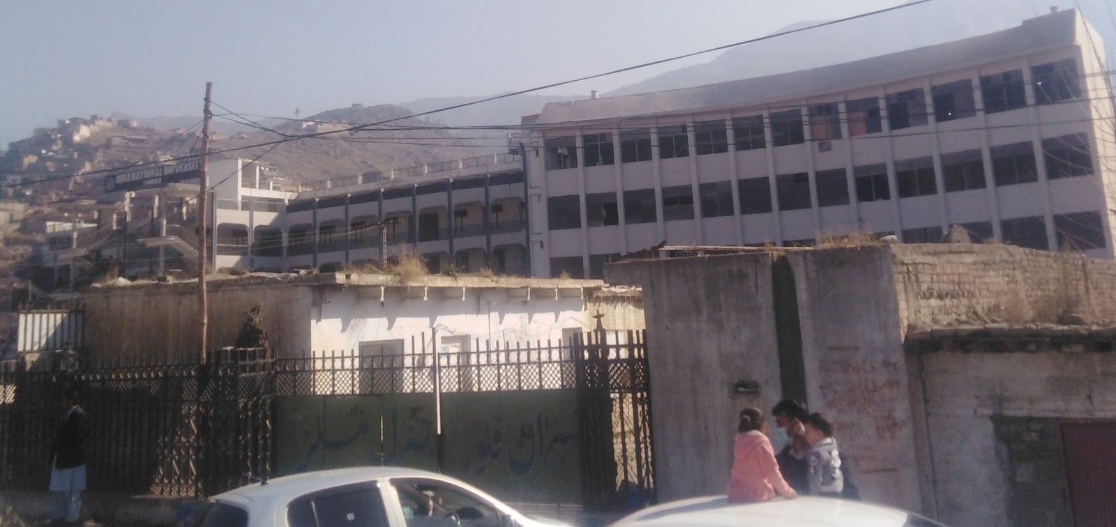 IQRA National University - Swat Campus photo 5