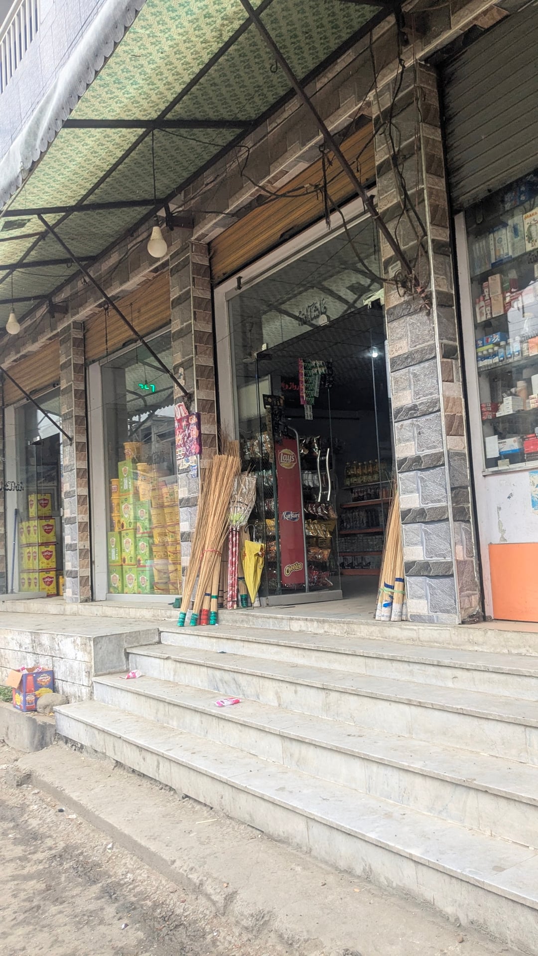islam super store landykass