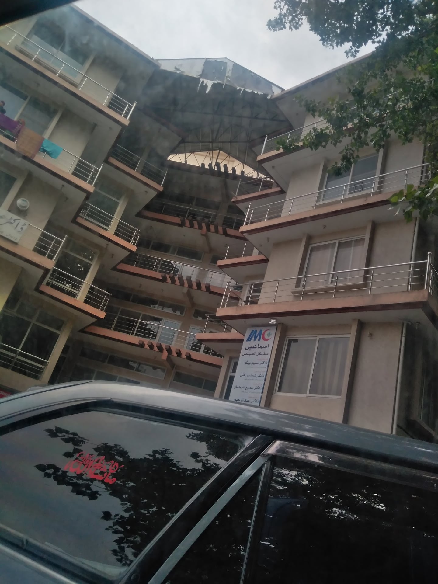 ISMAIL MEDICAL COMPLEX photo 5