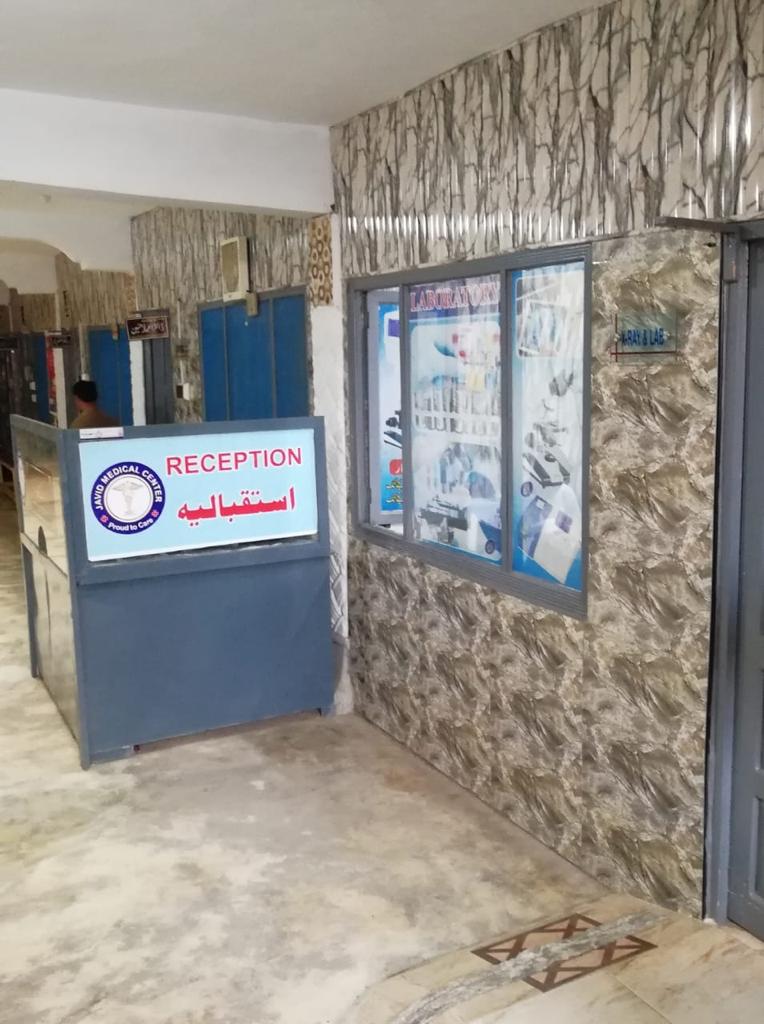 Javed Medical Center Hazara photo 2