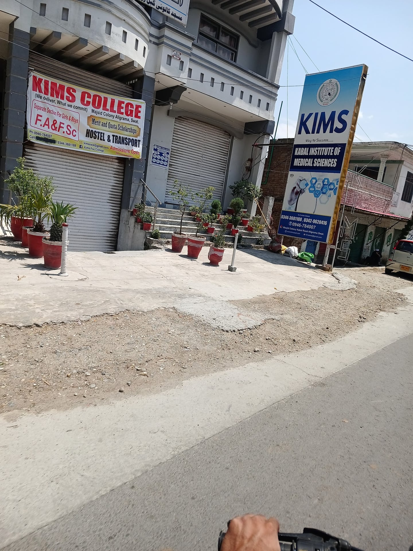 Kabal Institute Of Medical Sciences(KIMS)