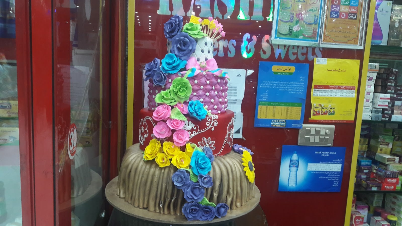 Kashmir bakers & Sweets (Branch 4) photo 3