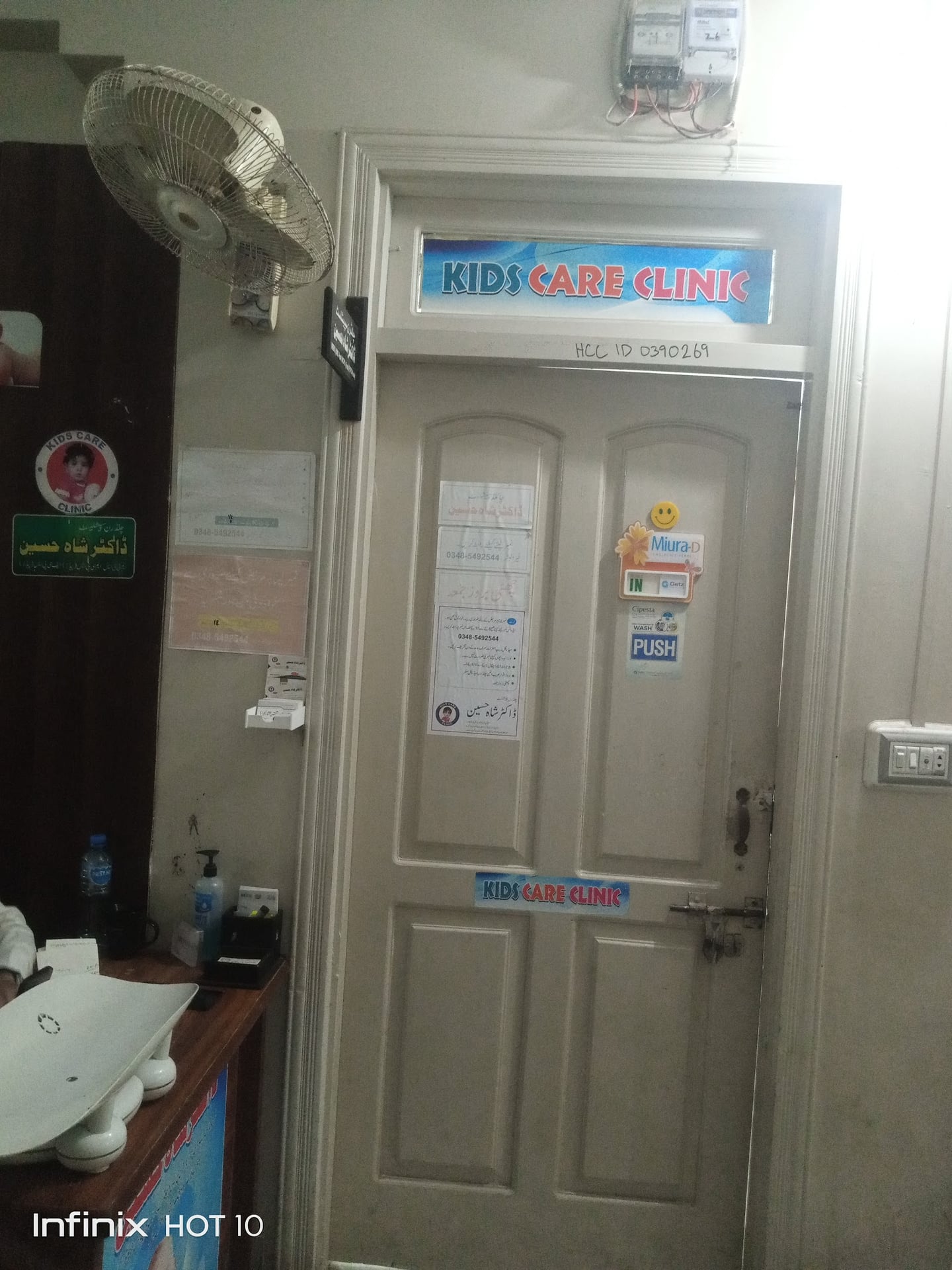 KIDS CARE CLINIC SWAT
