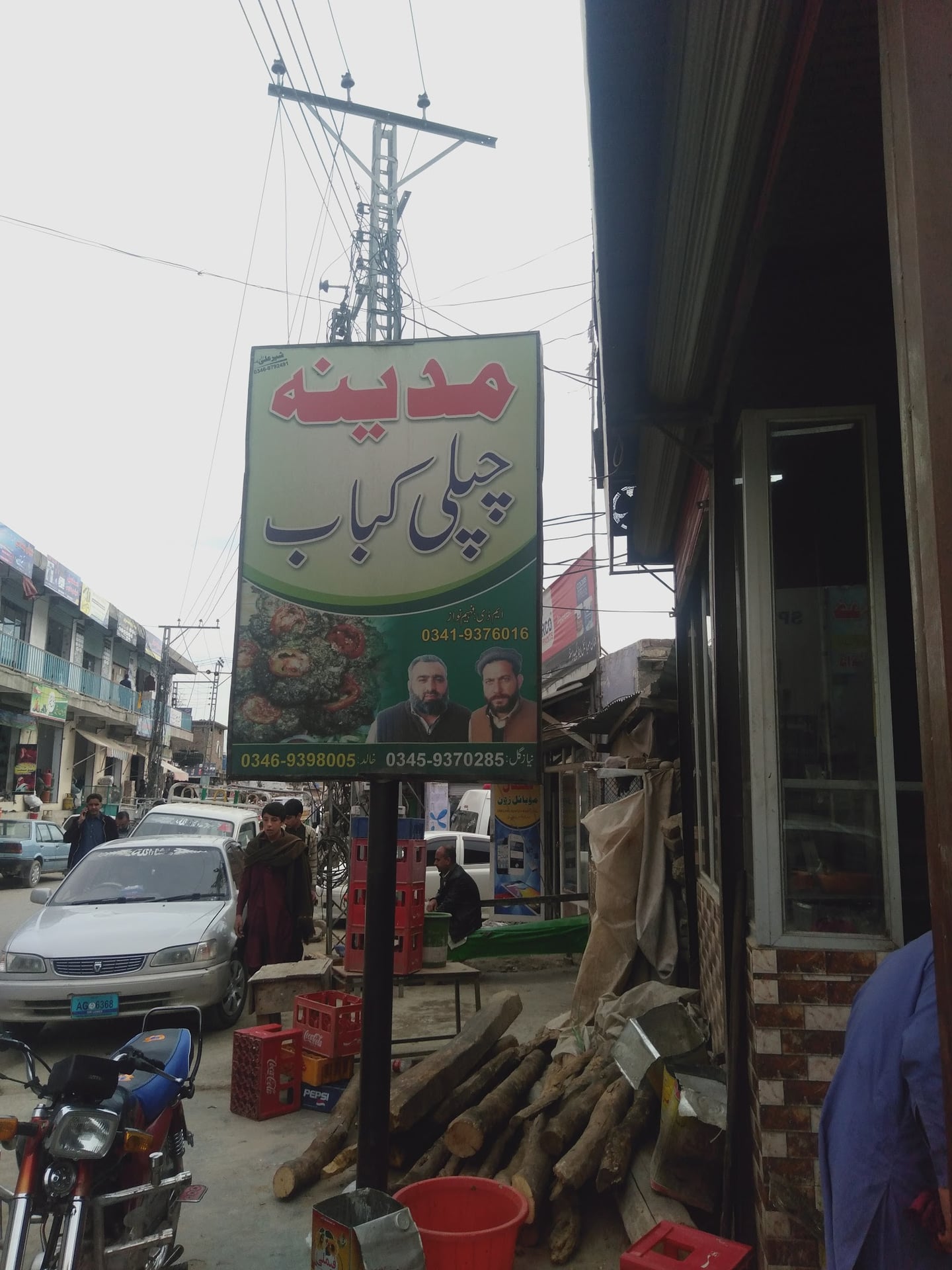 Madina chapli kabab photo 3