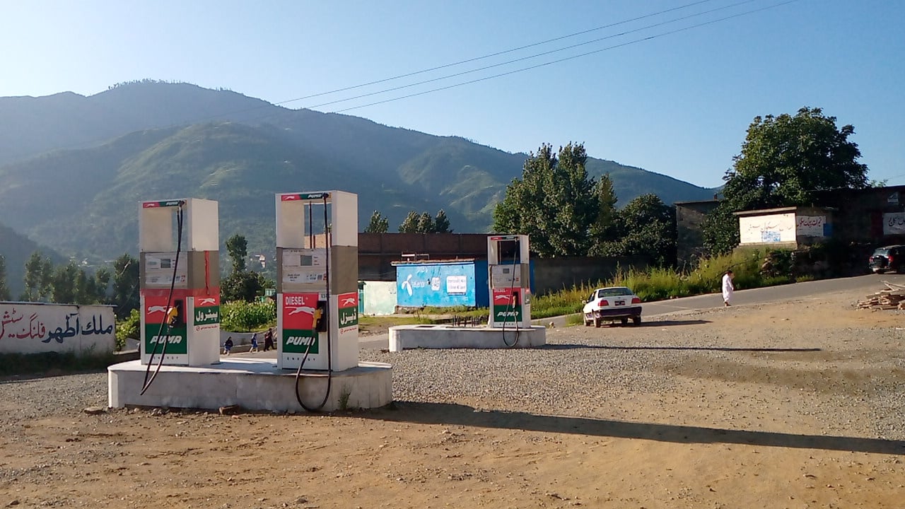 Malak Athar Filling Station Tirat photo 3
