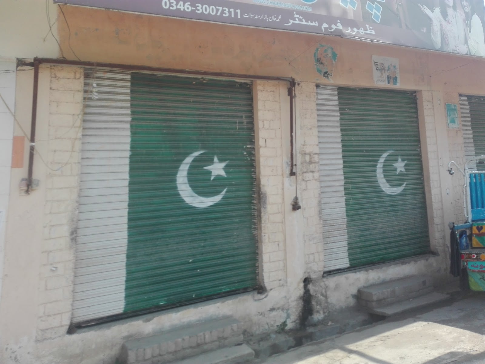 MCB Bank Ltd photo 2