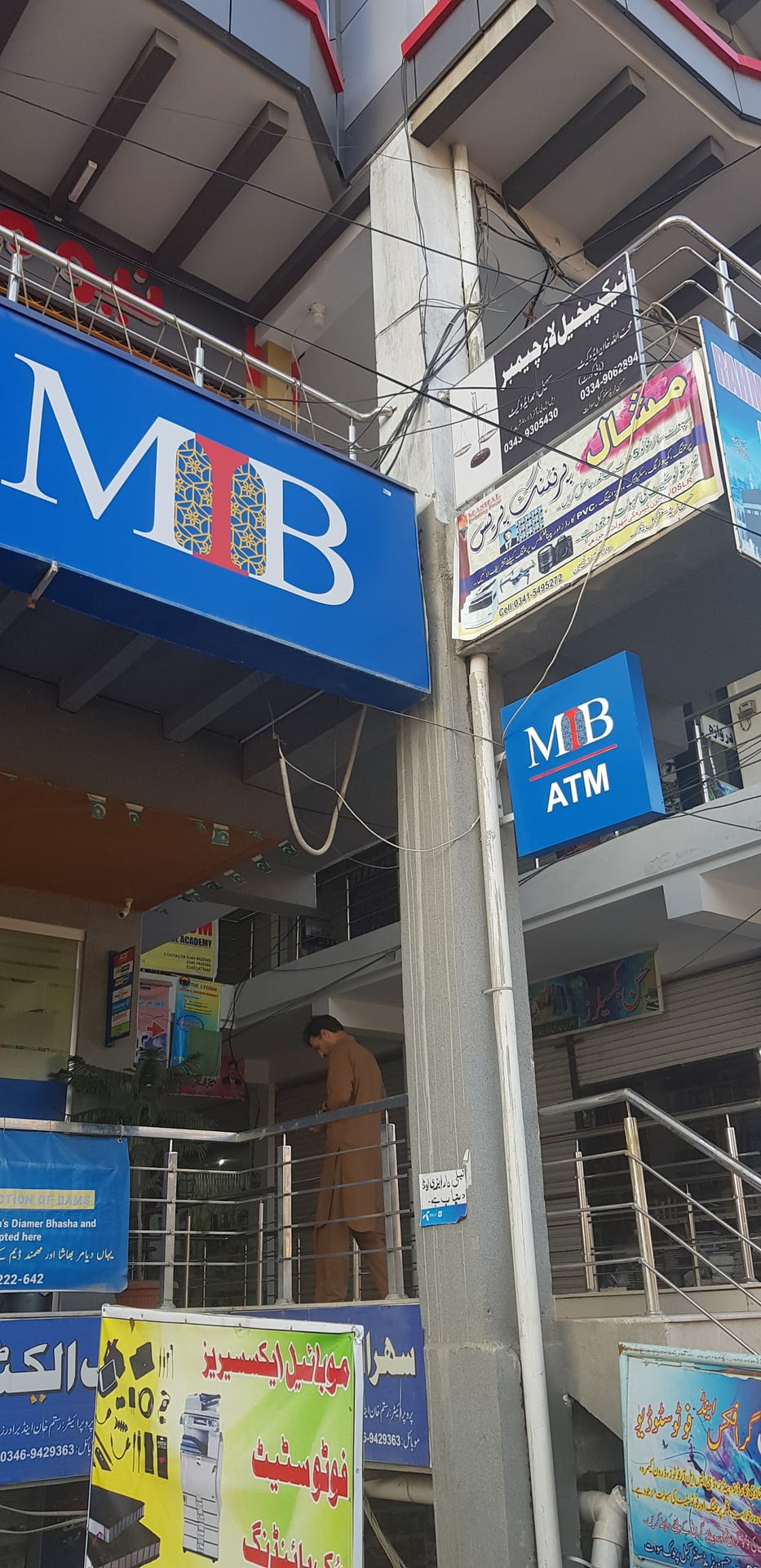 MCB Islamic Bank photo 3