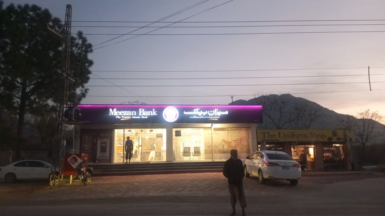 Meezan Bank - Barikot Branch photo 2