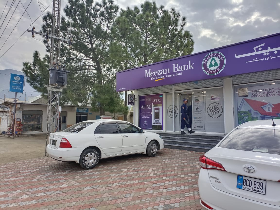 Meezan Bank - Barikot Branch photo 4