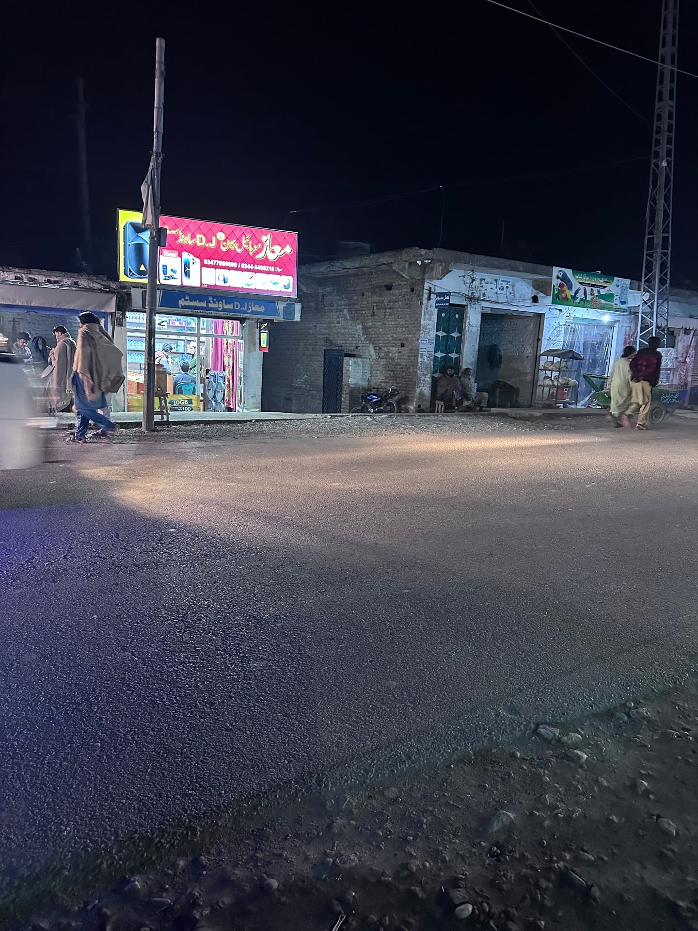 Meezan Bank - Kanju Branch