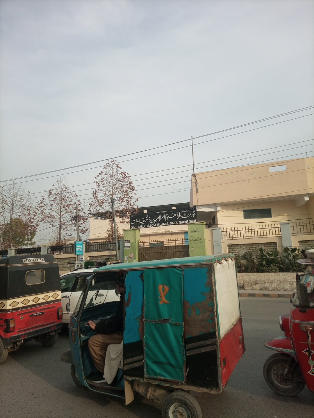 Meezan Bank - Mingora Branch photo 3