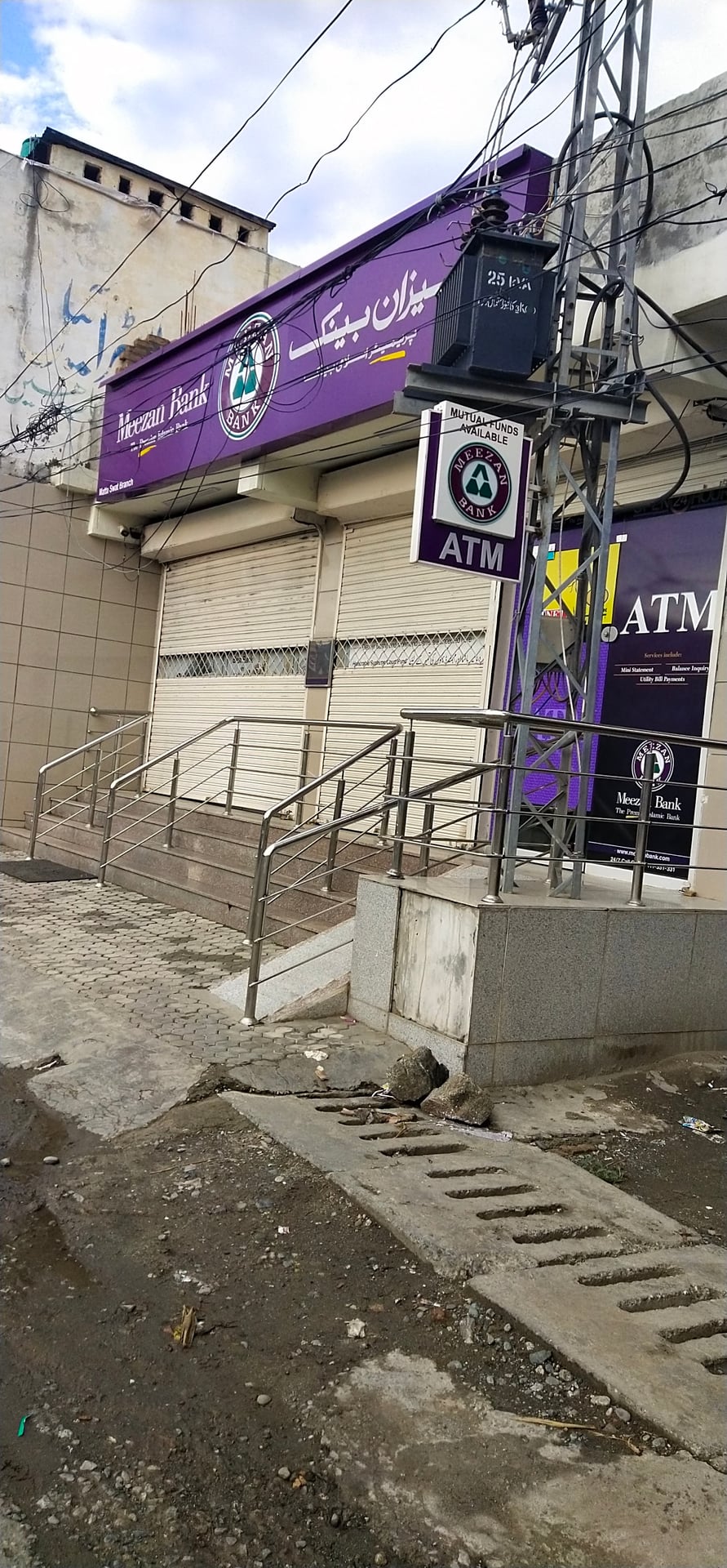 Meezan Bank - Mingora Branch photo 5