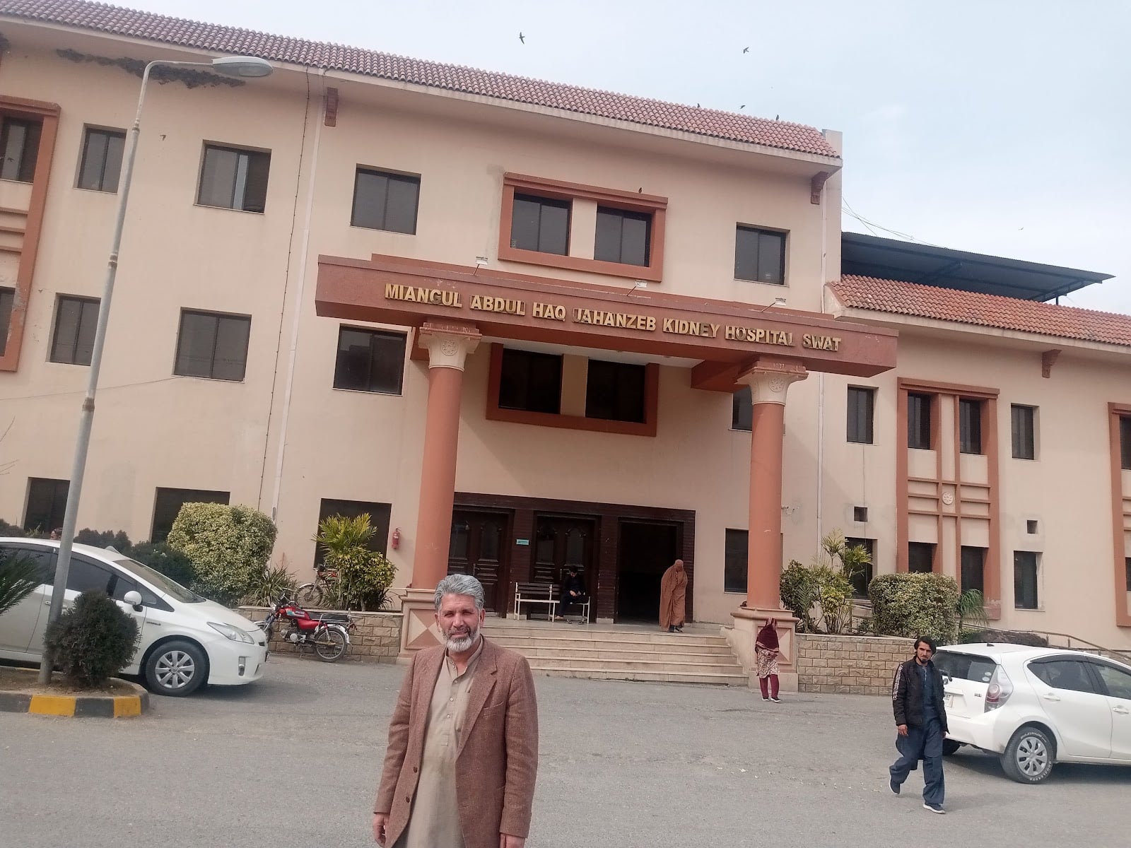 Miangul Abdul Haq Jahanzeb Kidney Hospital Swat photo 3