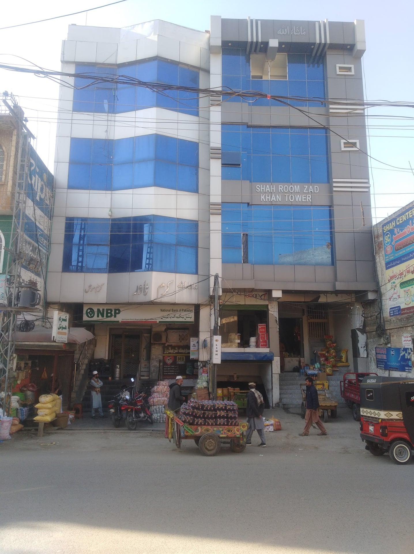 National Bank of Pakistan (NBP Bank Square) photo 4