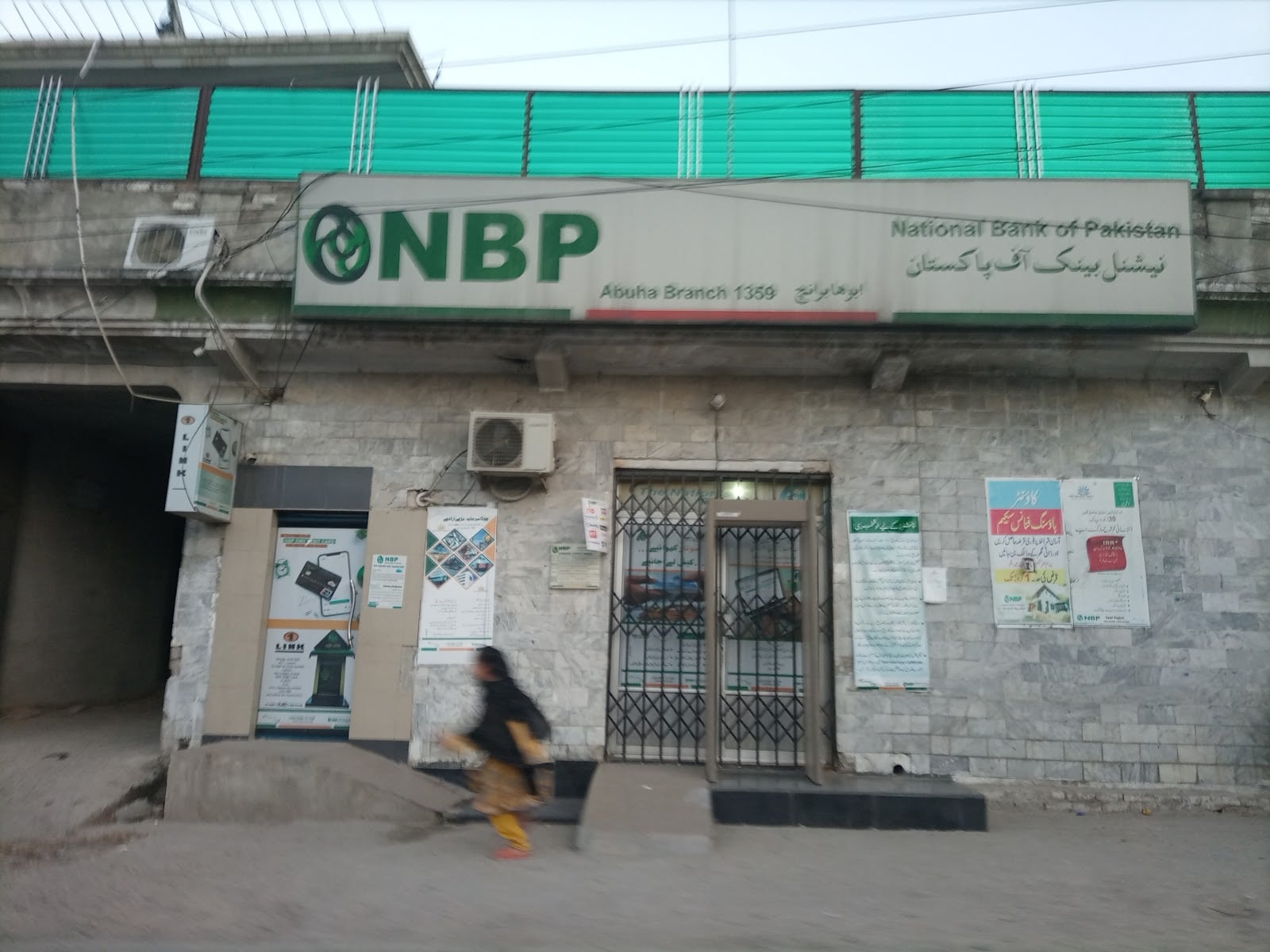 National Bank of Pakitan Aboha photo 2