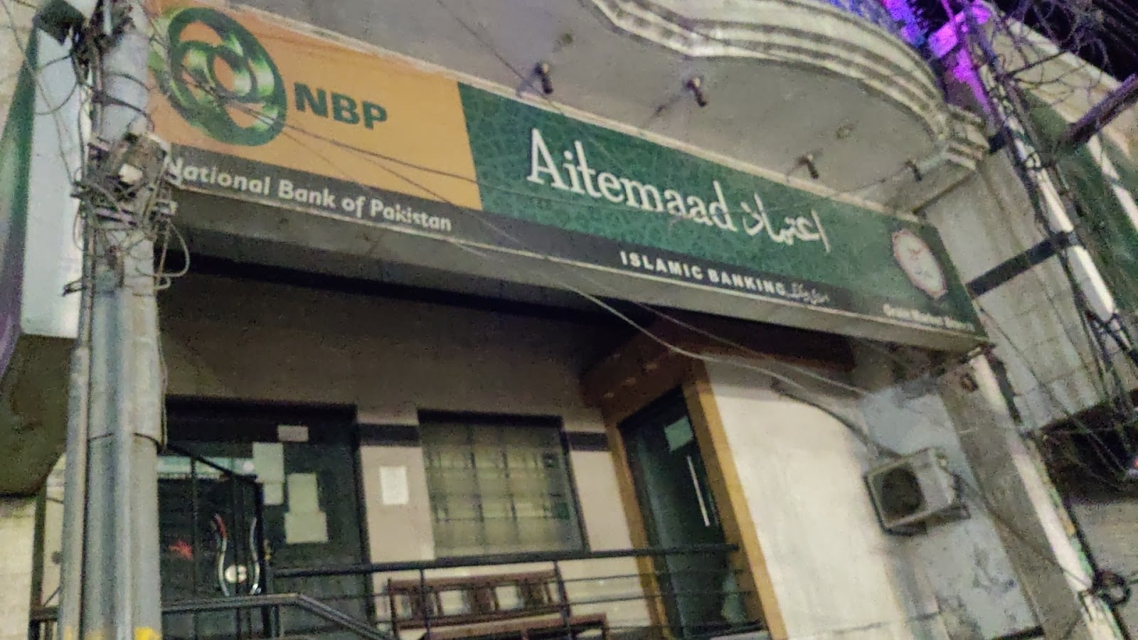 NBP AIB GRAIN MARKET 0830