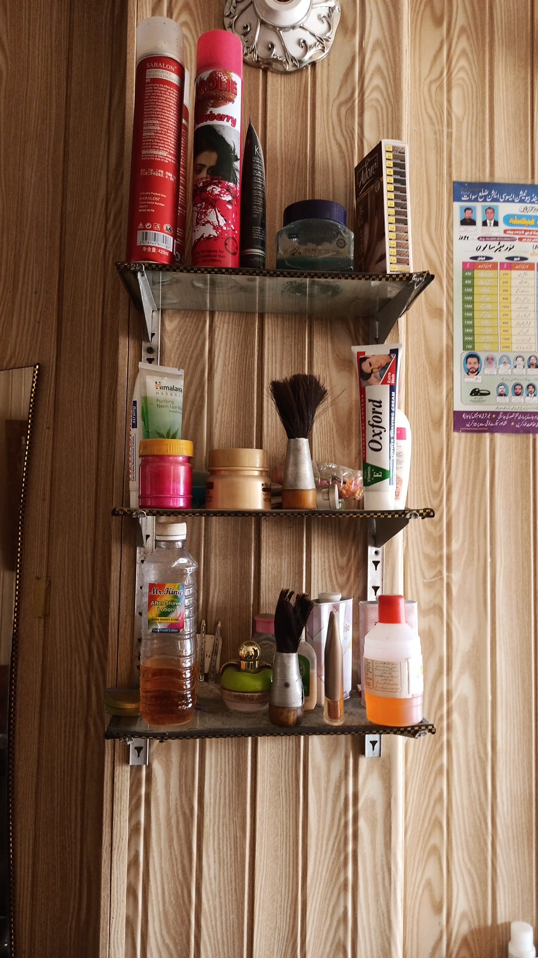 NOOR HAIR SALOON photo 4