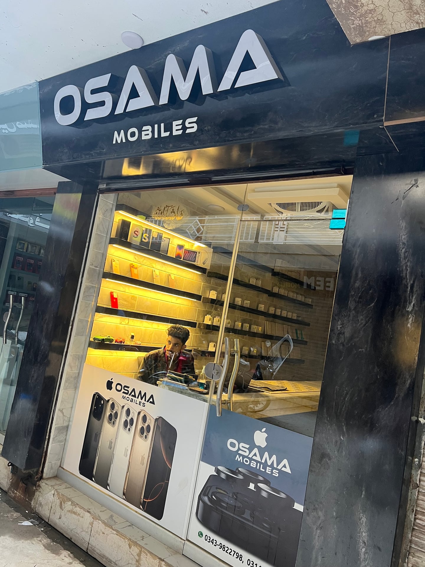 OSAMA MOBILES