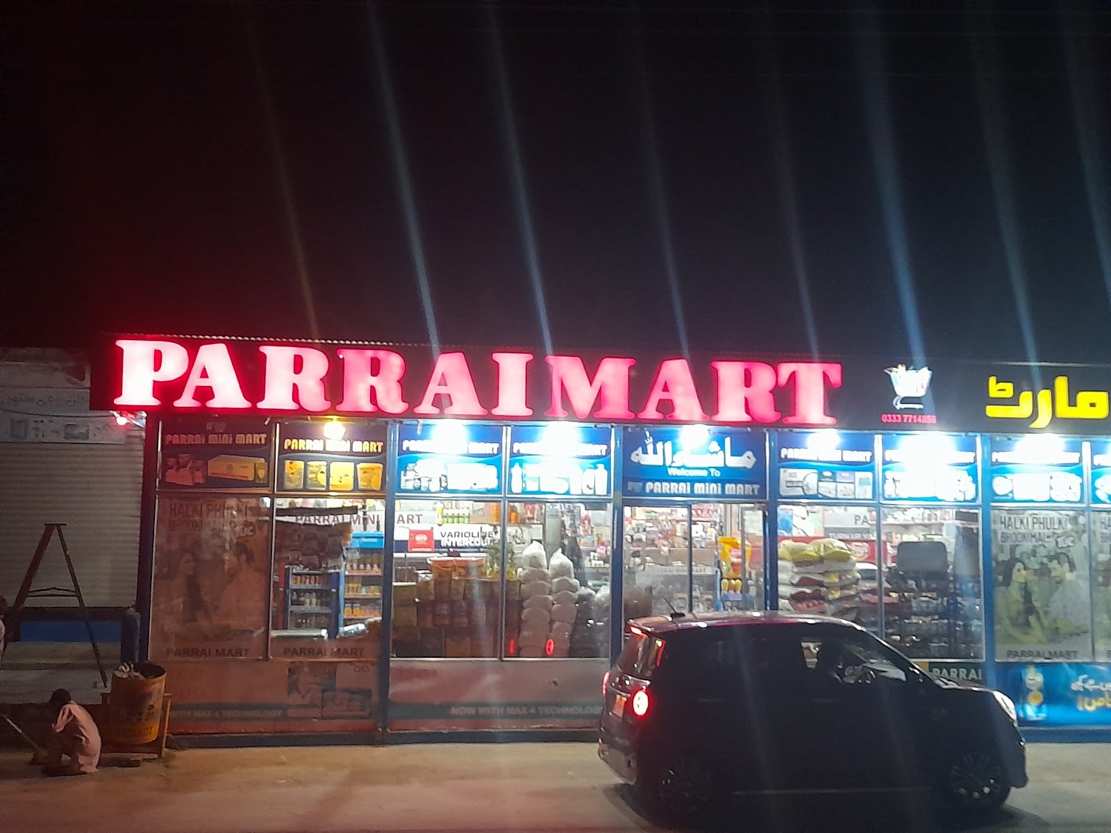 PARRAI MINI MART photo 3