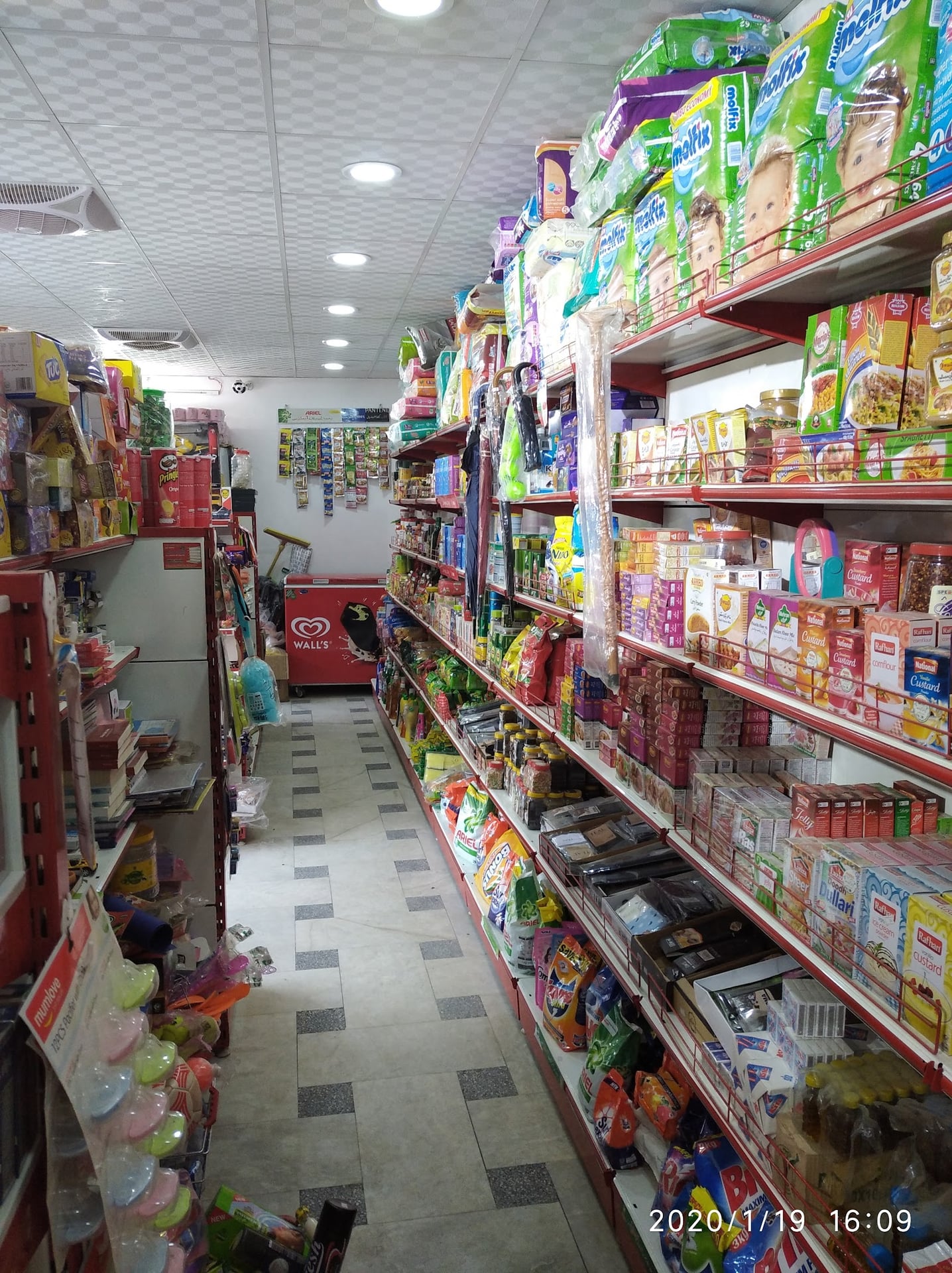 PARRAI MINI MART photo 4