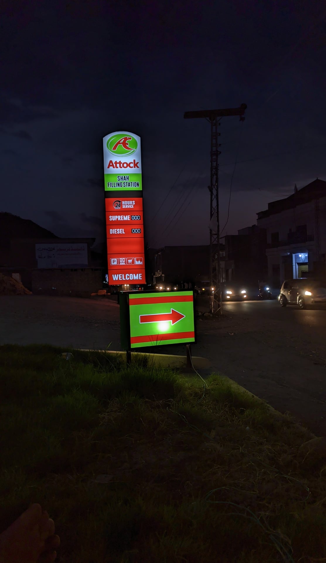 Petrol Pump Charbagh photo 3