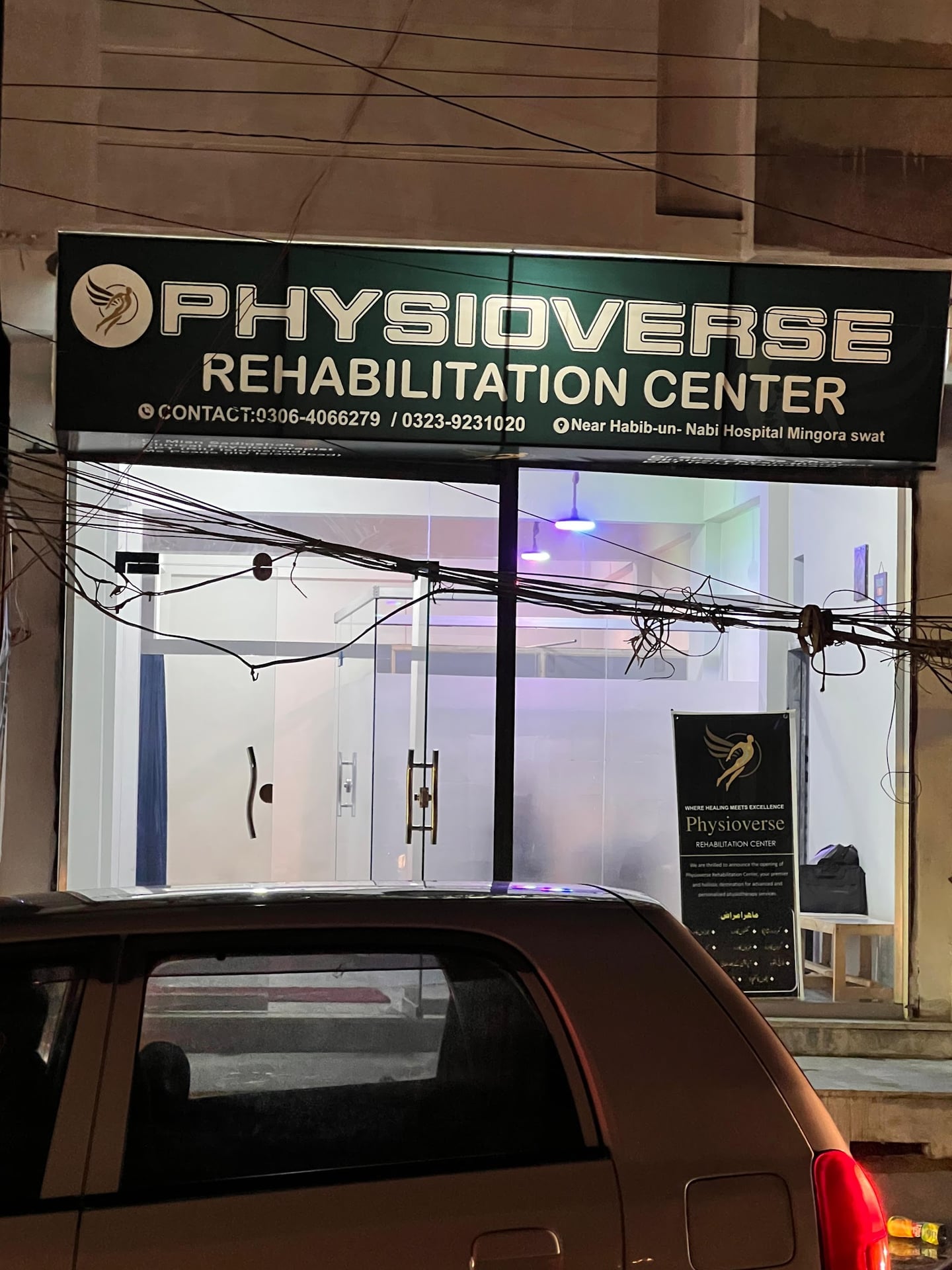 Physioverse Rehabilitation Center photo 4
