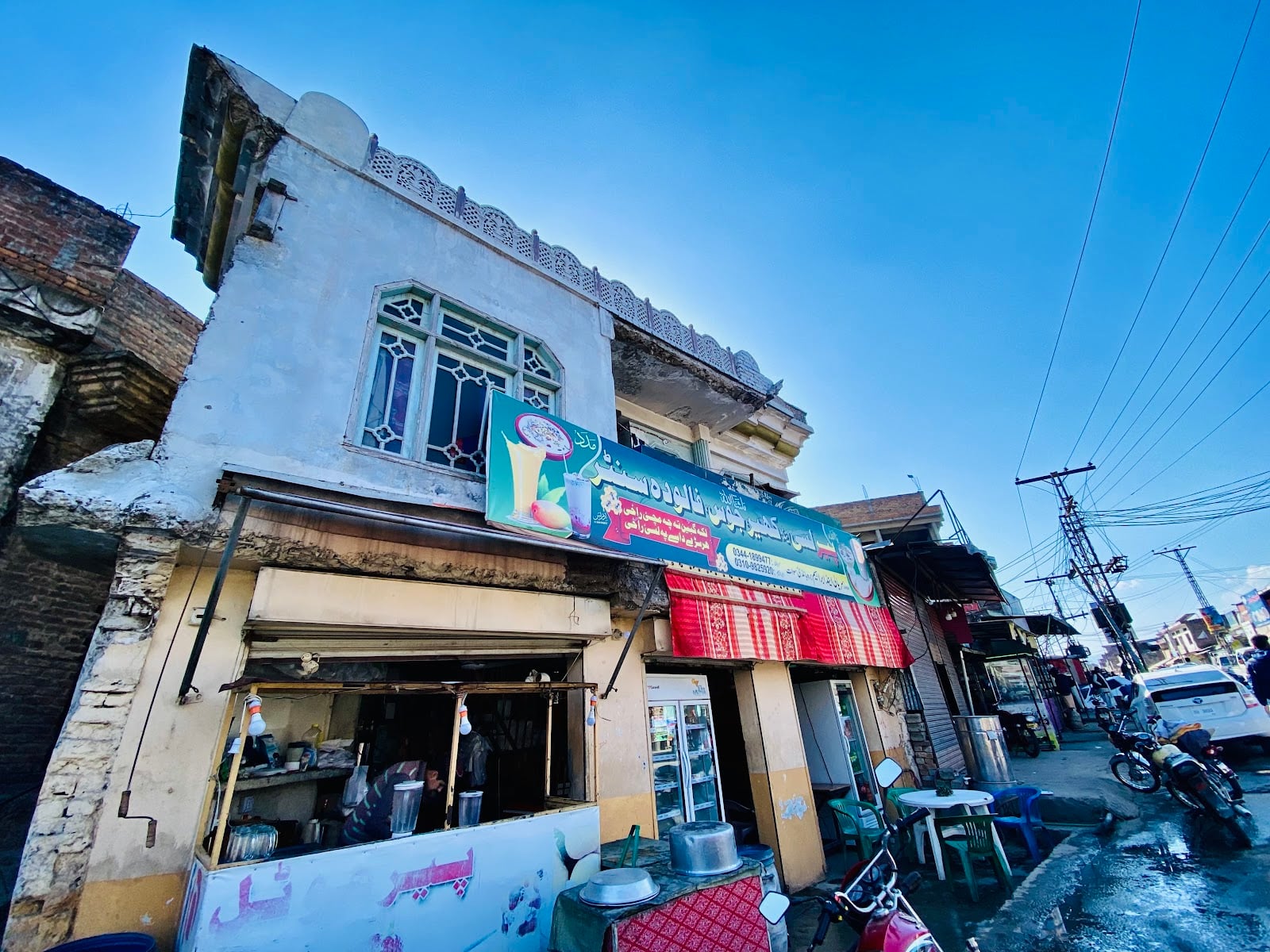 Pir Restaurant
