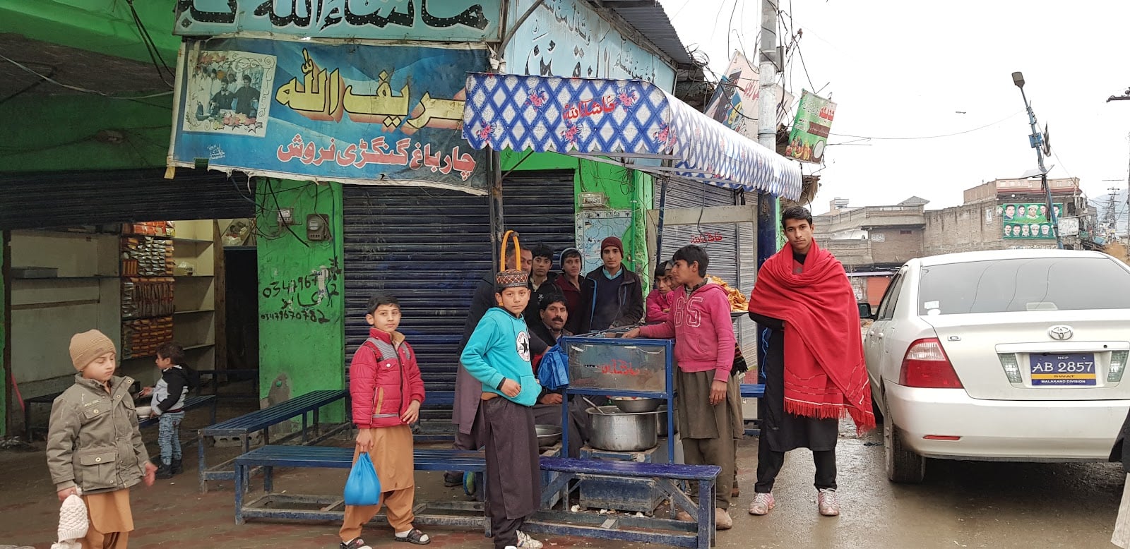 شریف اللہ چارباغ گنگڑی فروش photo 2