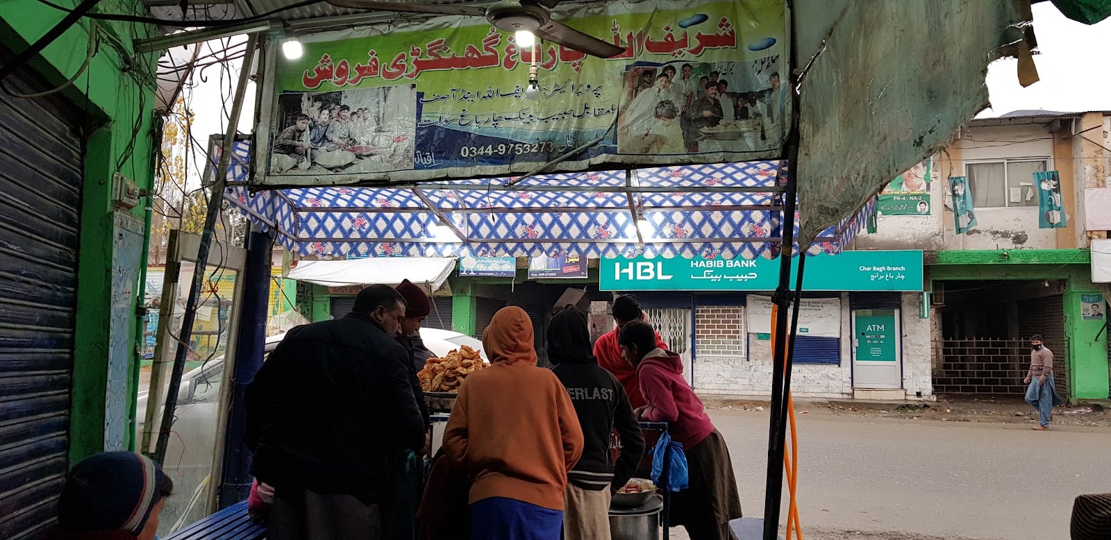 شریف اللہ چارباغ گنگڑی فروش photo 5