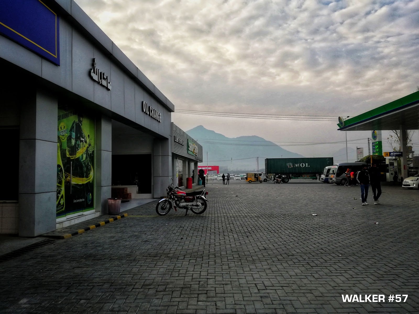 PSO Filling Station photo 5