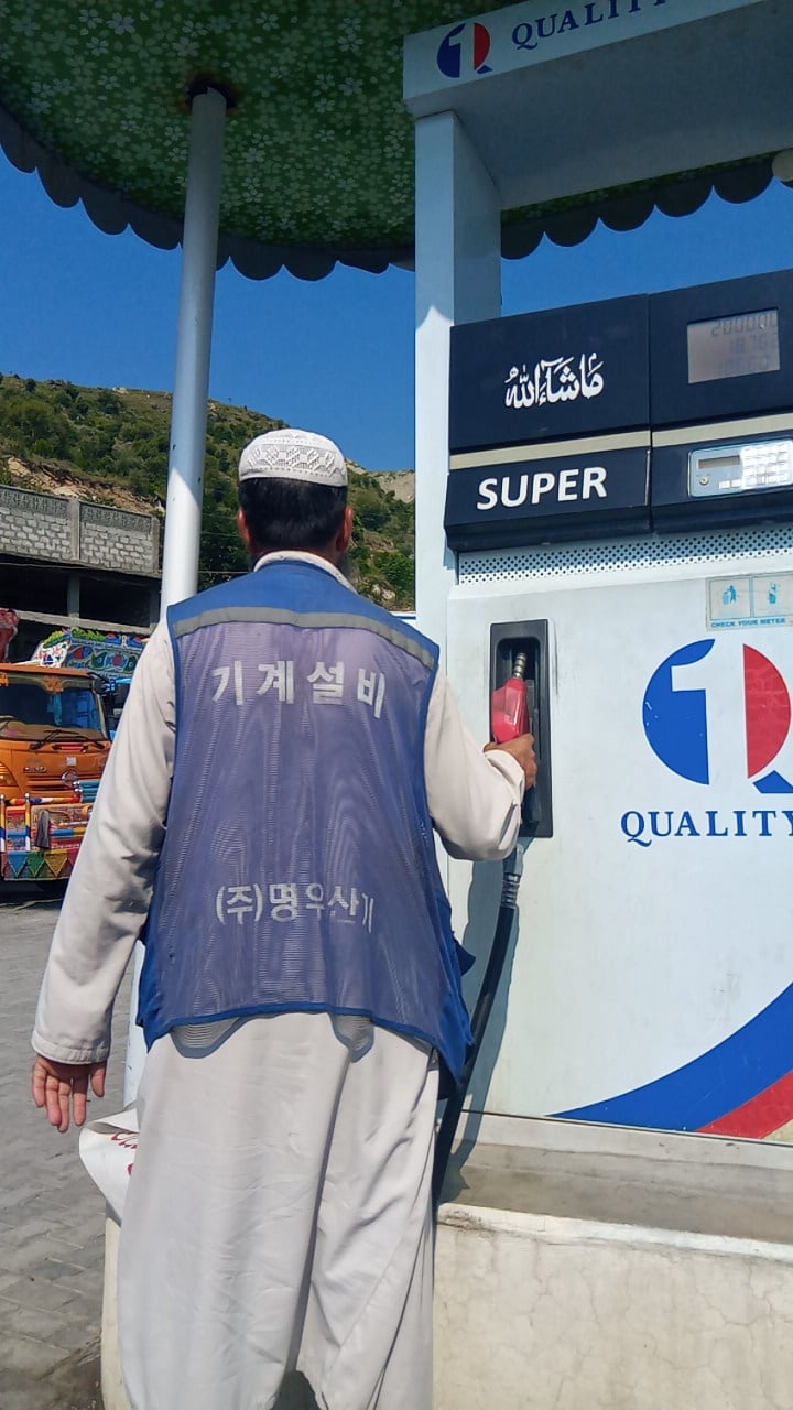 Quality 1 Arab Emarat Petroleum photo 4