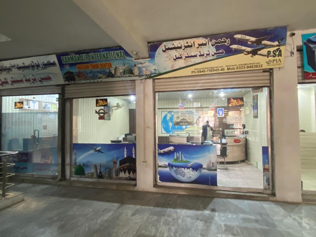 Rahman Air International photo 5