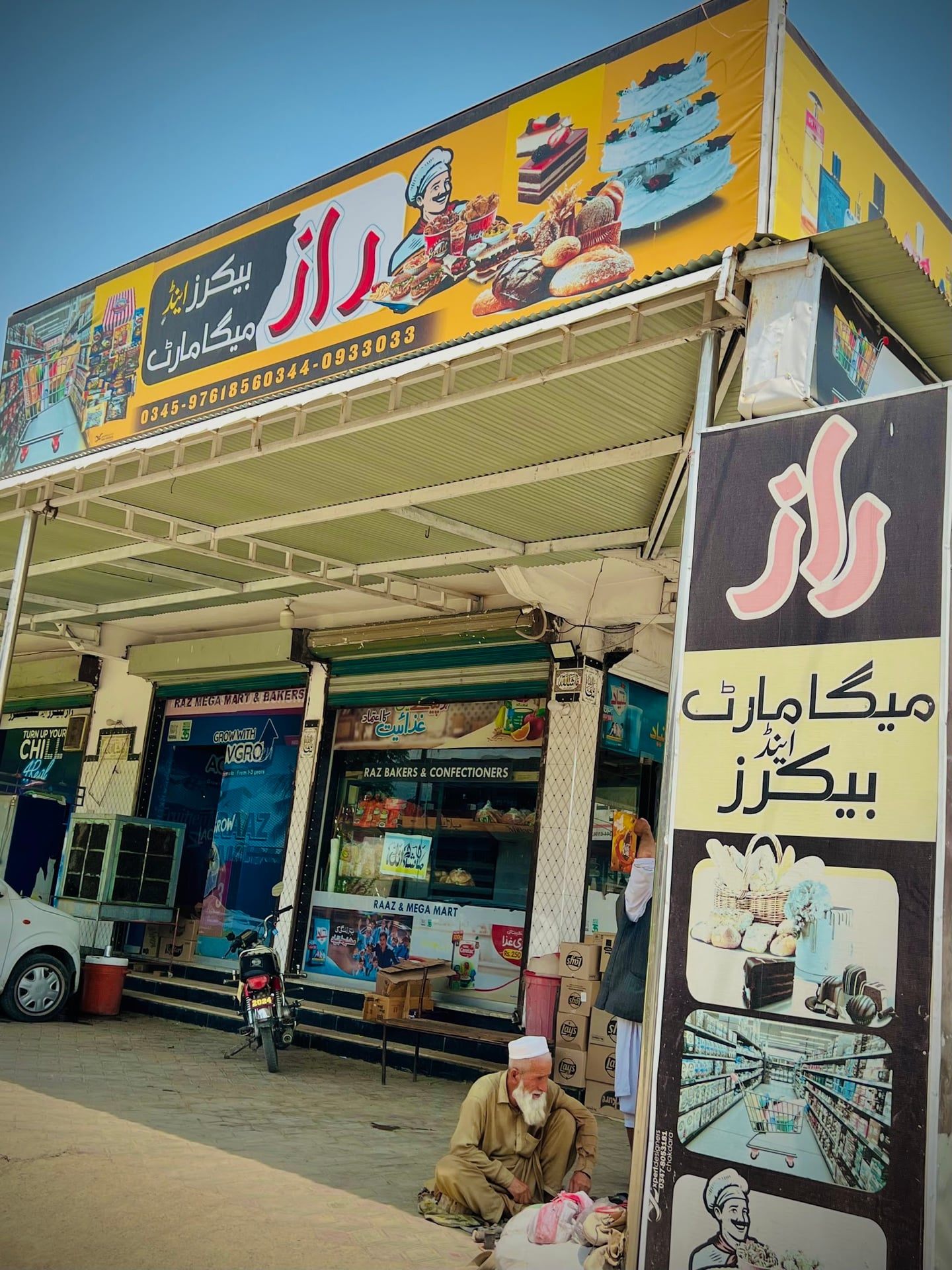 Raz bakers and mega mart photo 3
