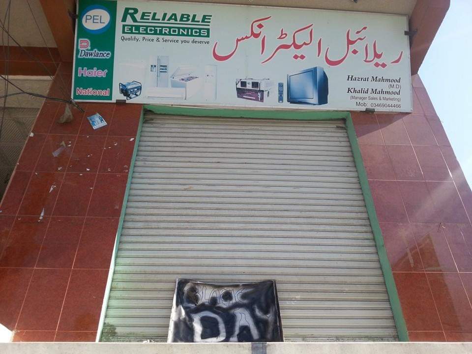 Reliable Electronics