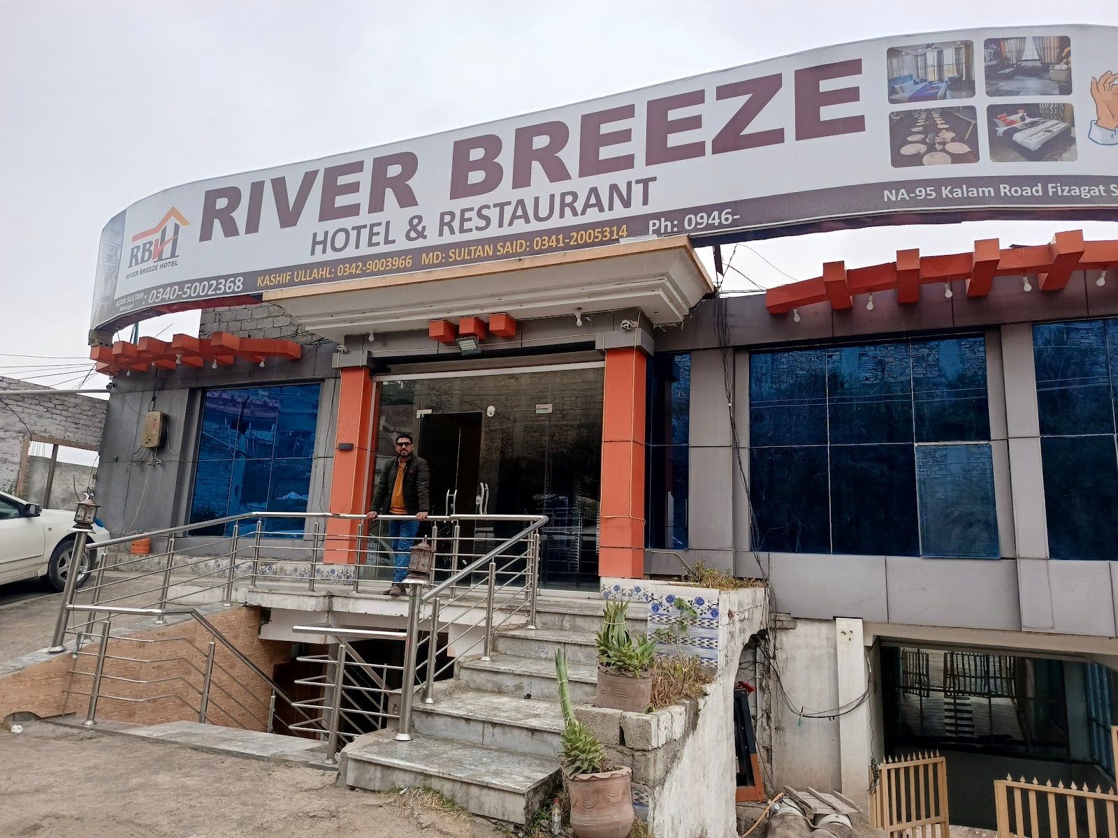 River Breeze Family Hotel photo 4