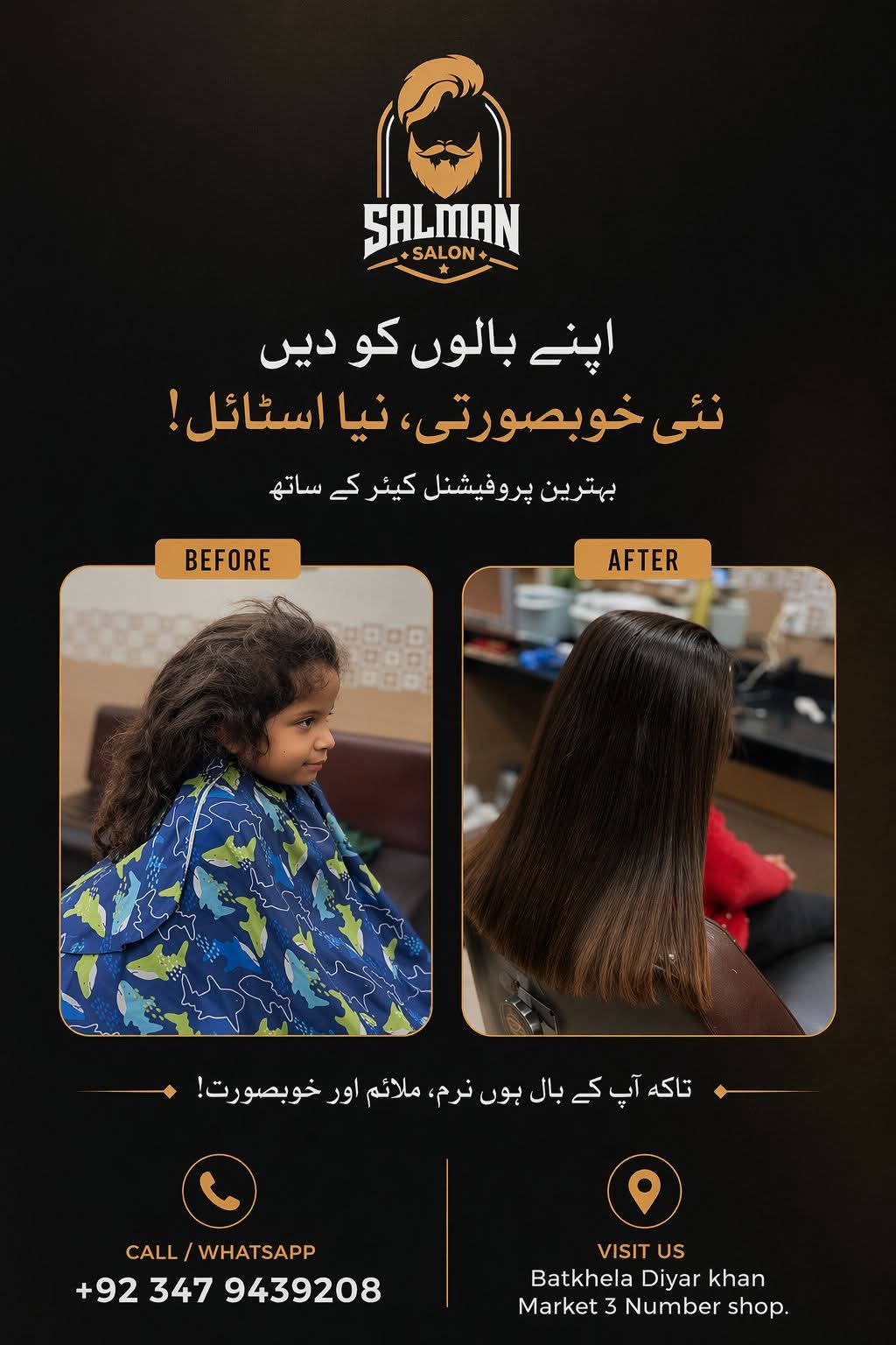 Salman Salon photo 5